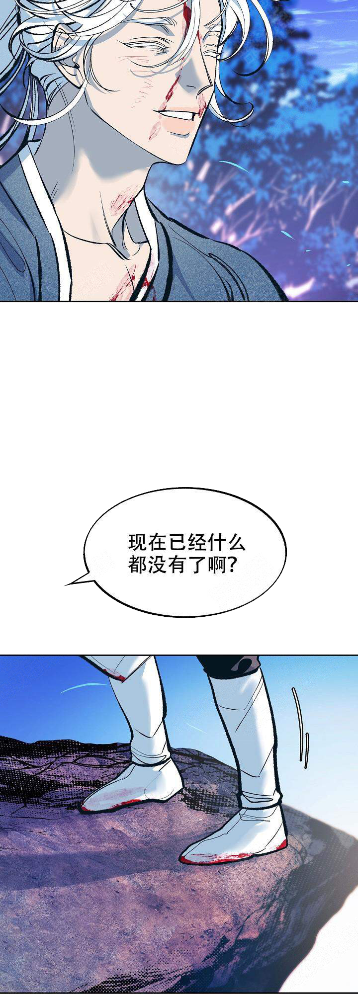 第32话1