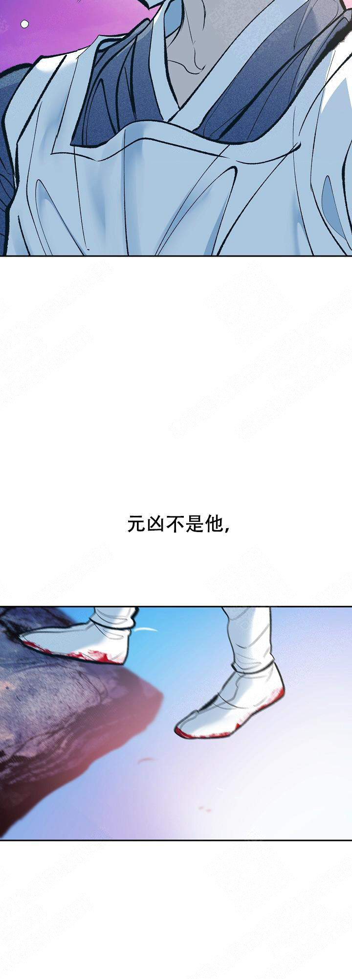 第32话10