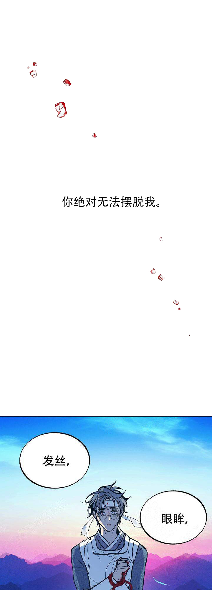第32话2