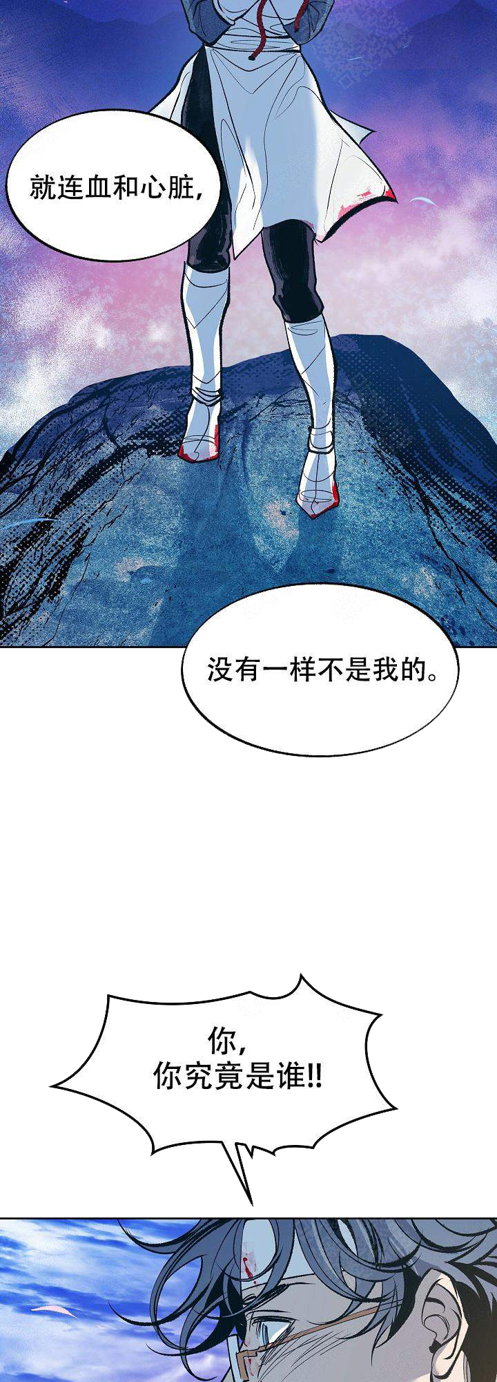 第32话3