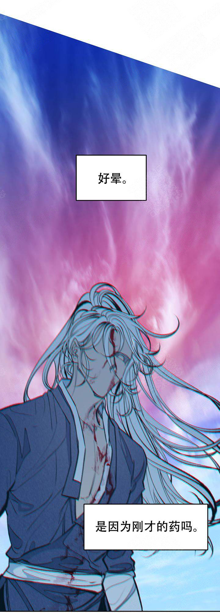 第32话5
