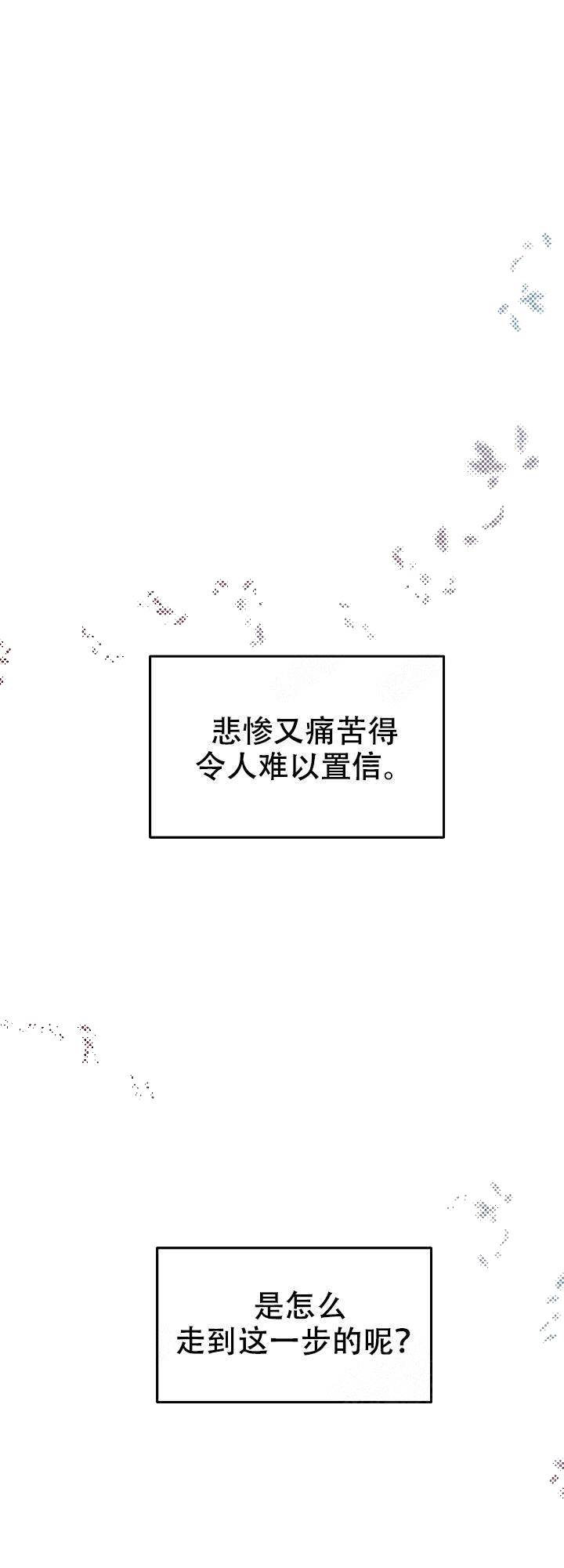 第32话6