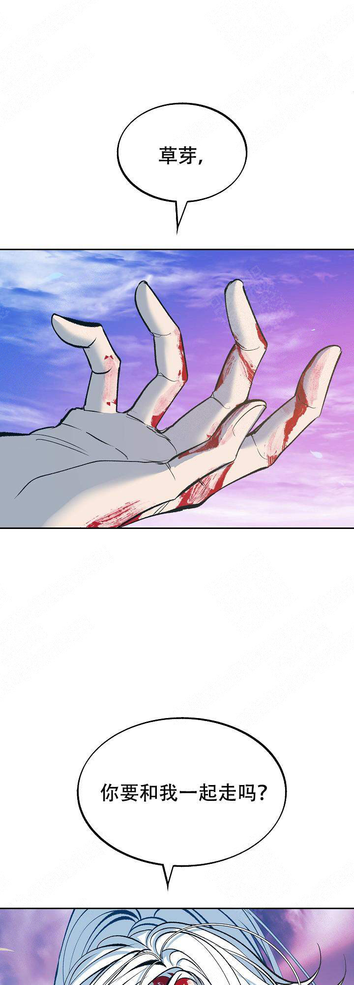 第32话7