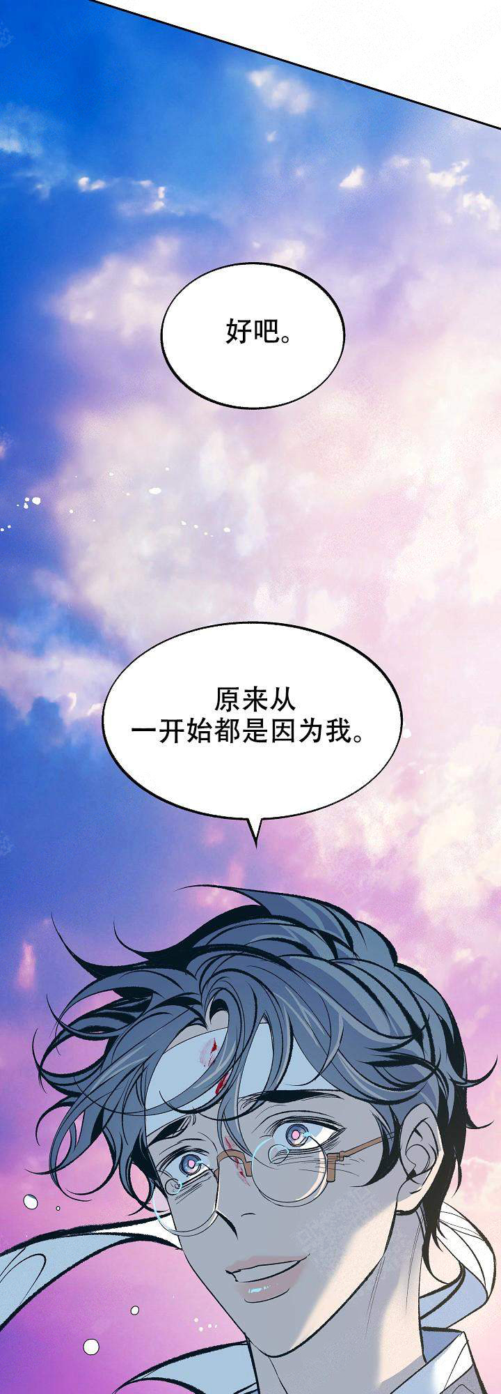 第32话9