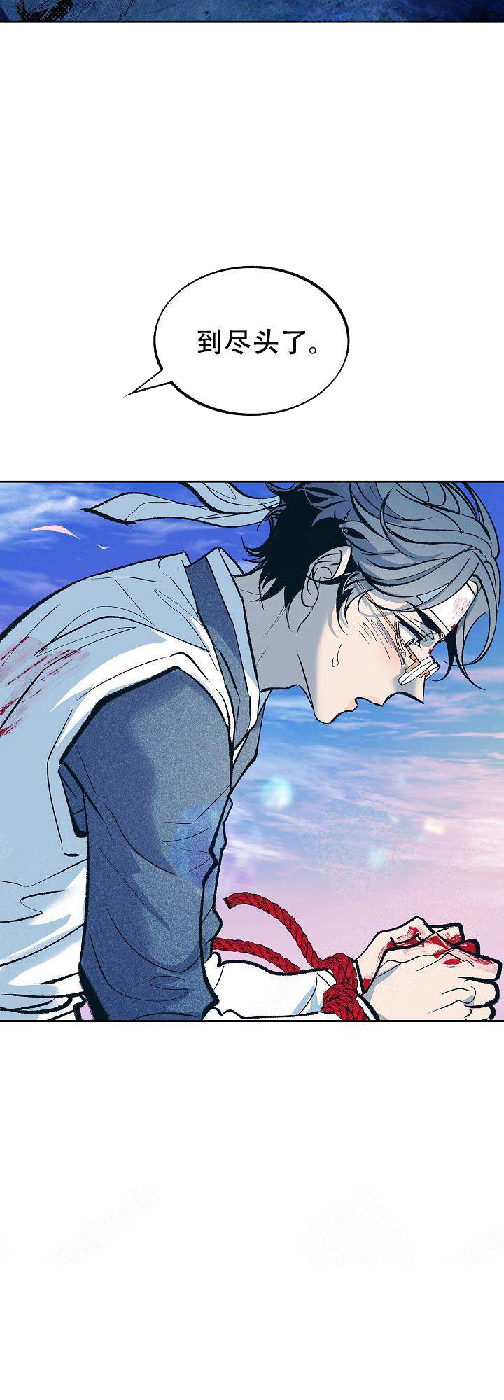第31话10