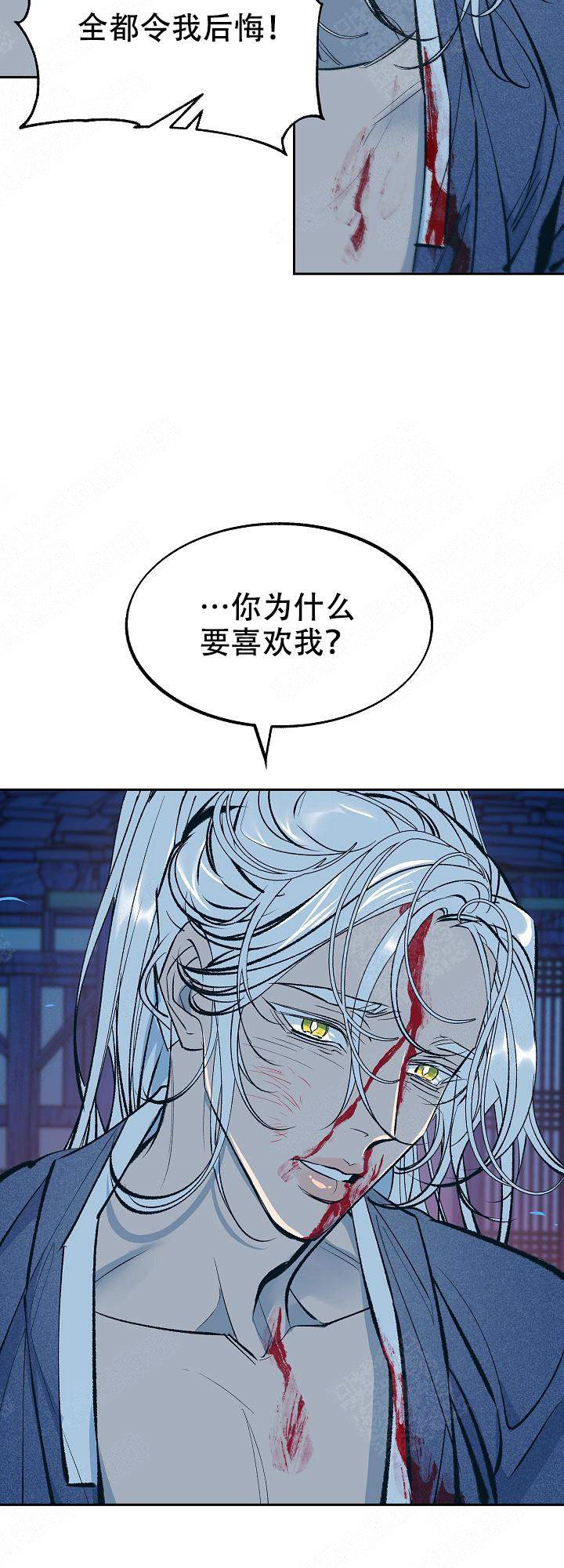 第31话2