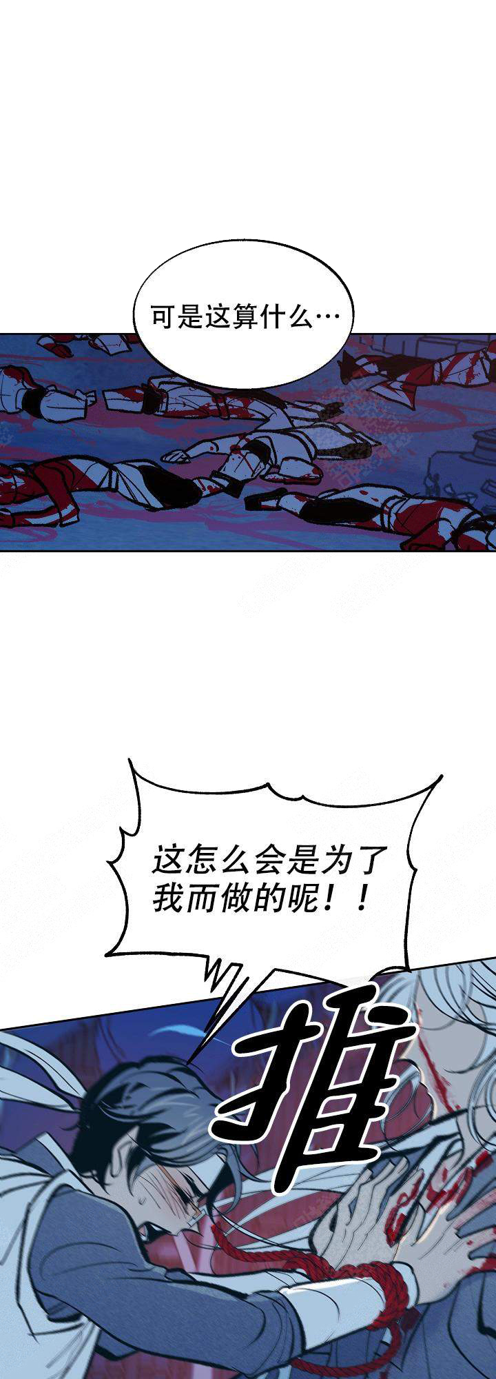 第31话4