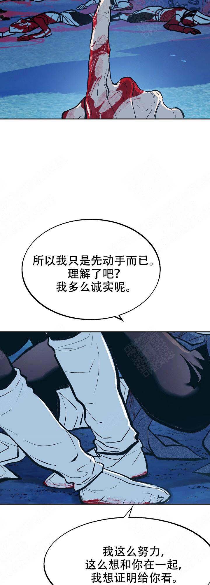 第30话2