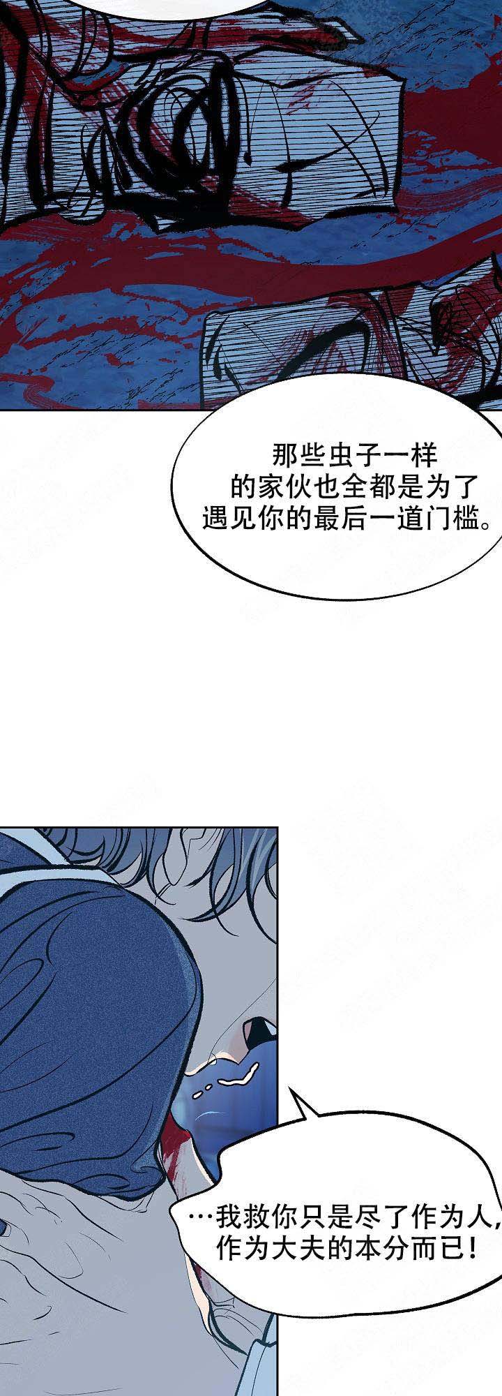 第30话5