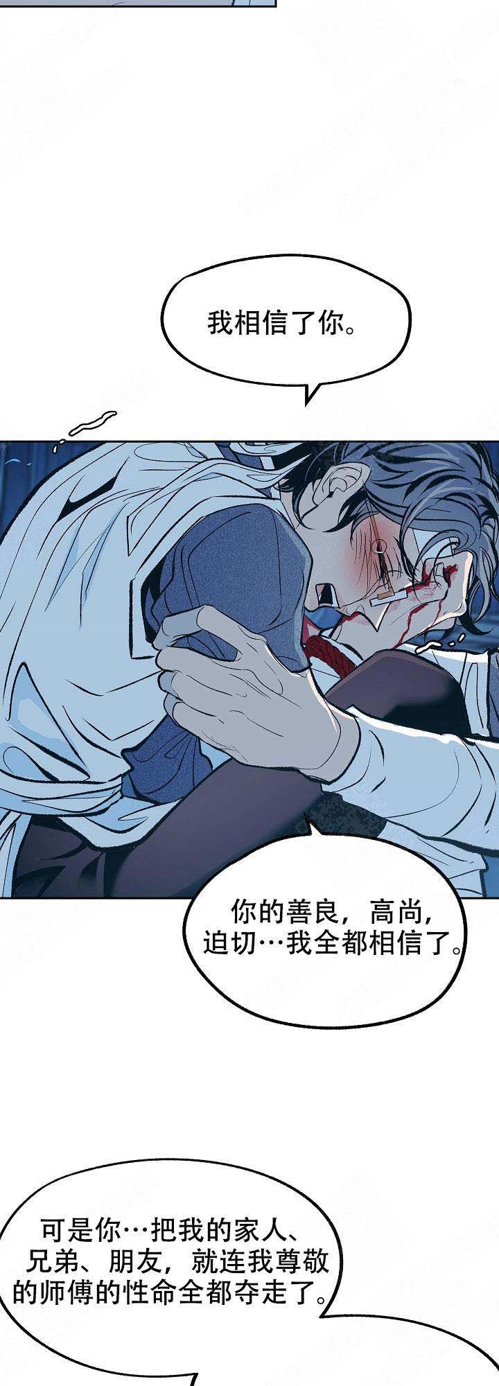 第30话6