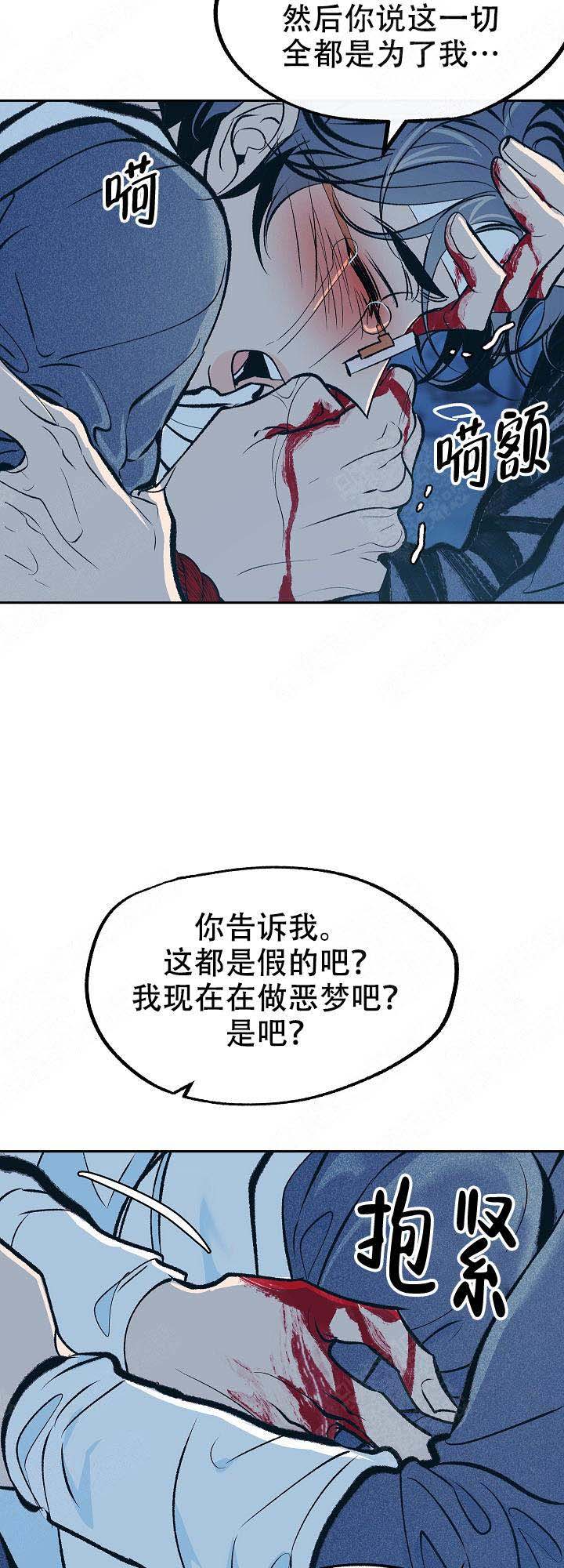 第30话7