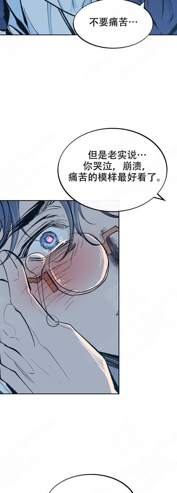 第30话8