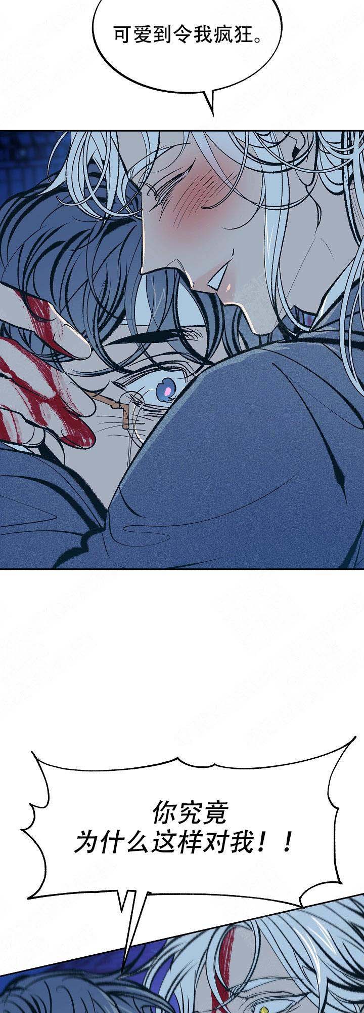 第30话9