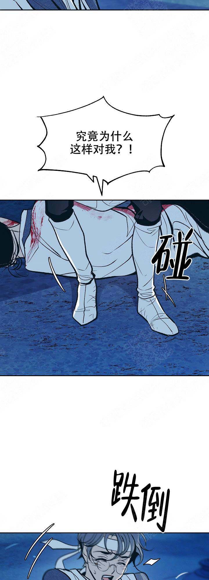 第29话1
