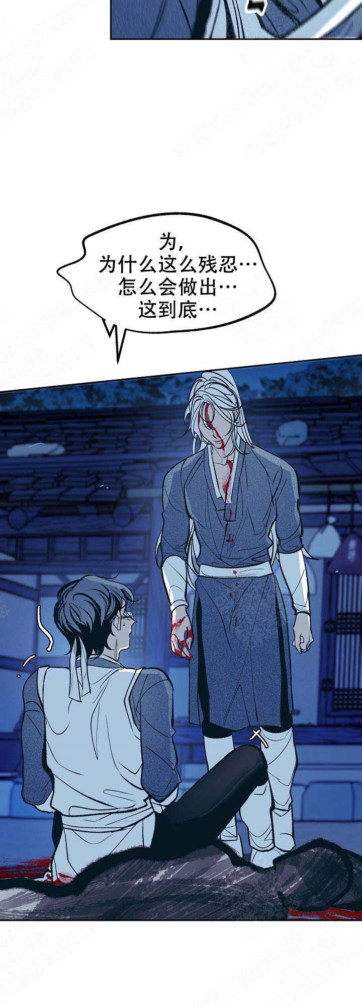 第29话4