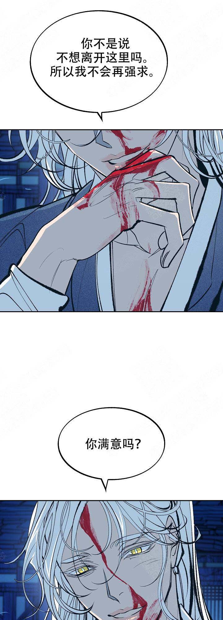 第29话5