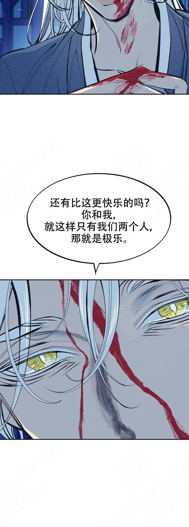 第29话6