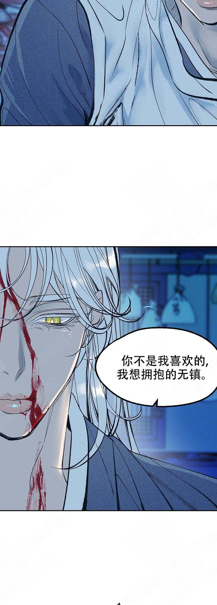 第29话8