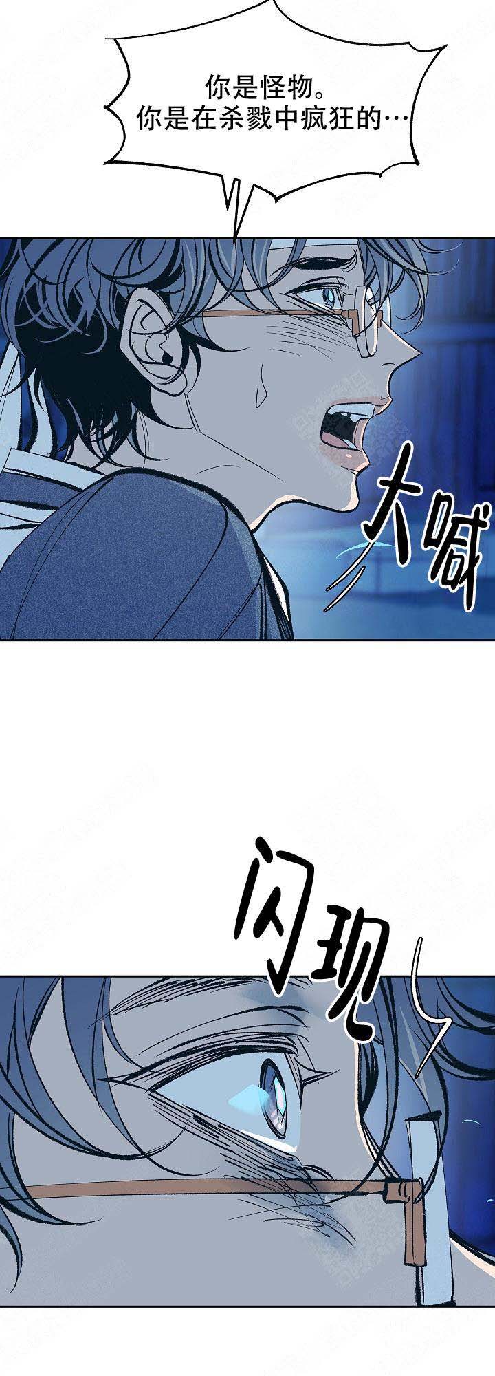 第29话9