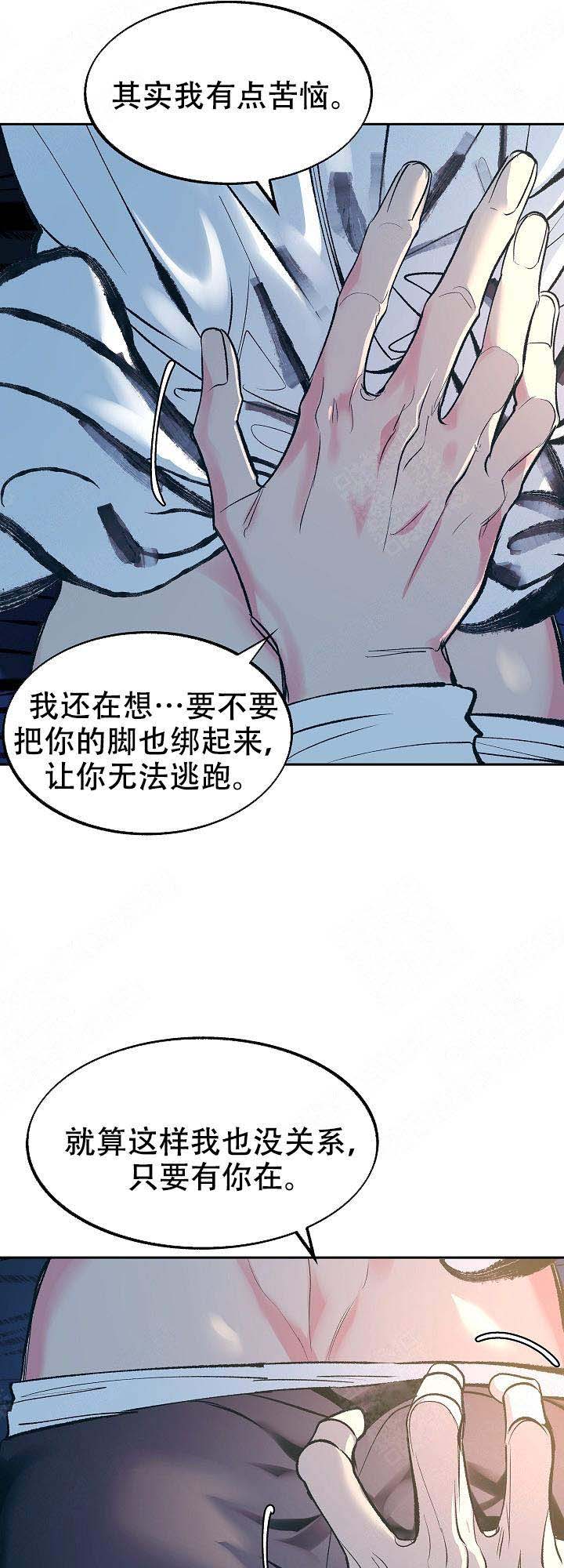 第28话0