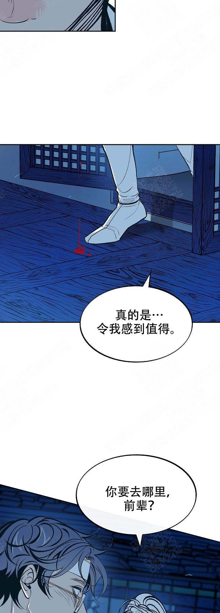 第28话11