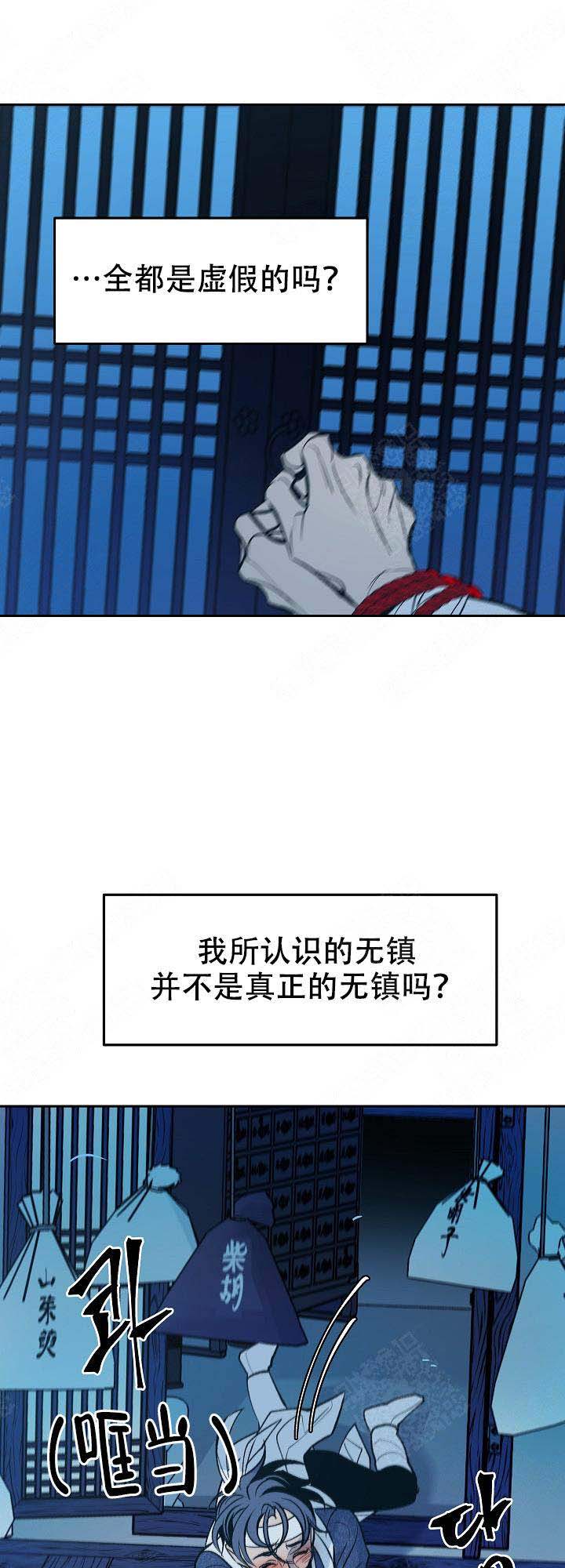 第28话6