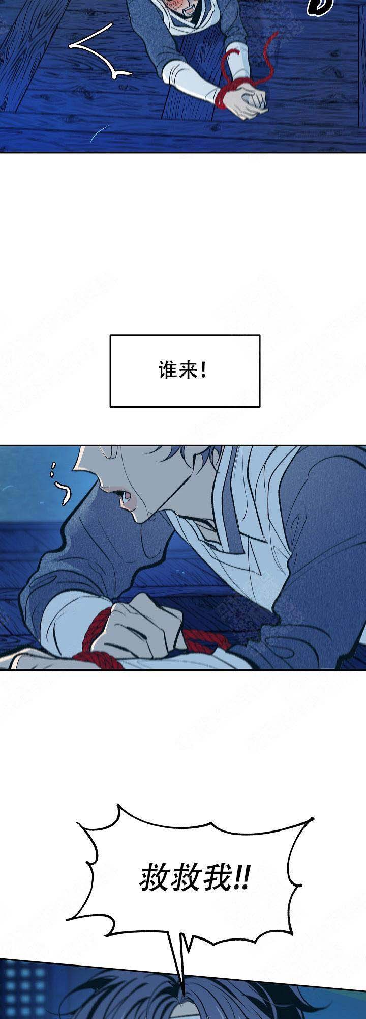 第28话7