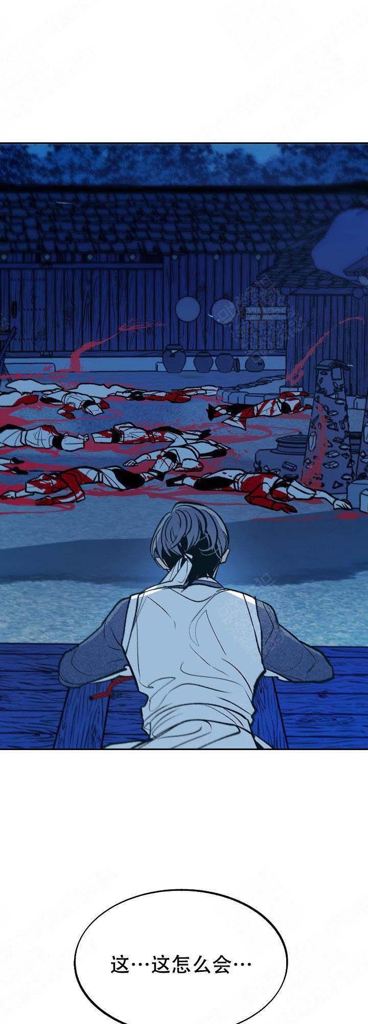 第28话9