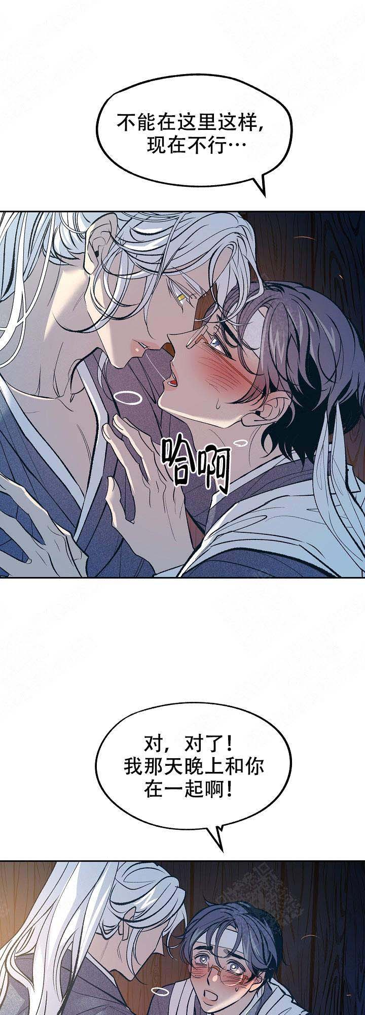 第27话0