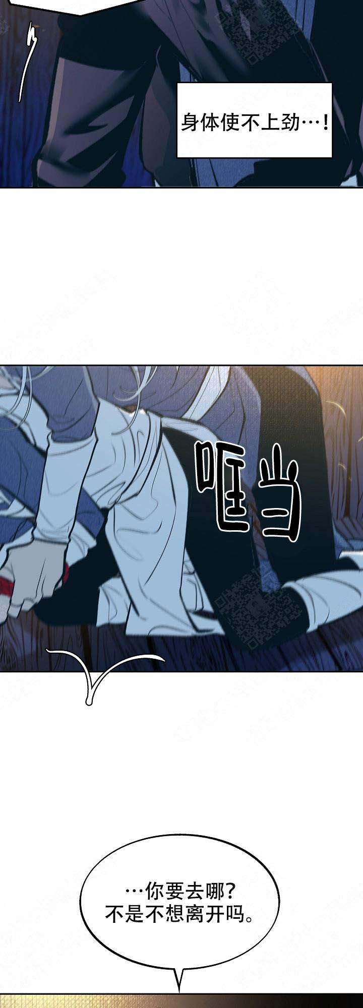 第27话10