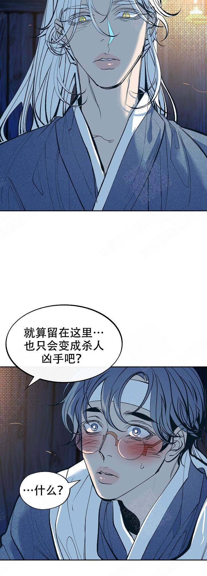第27话2