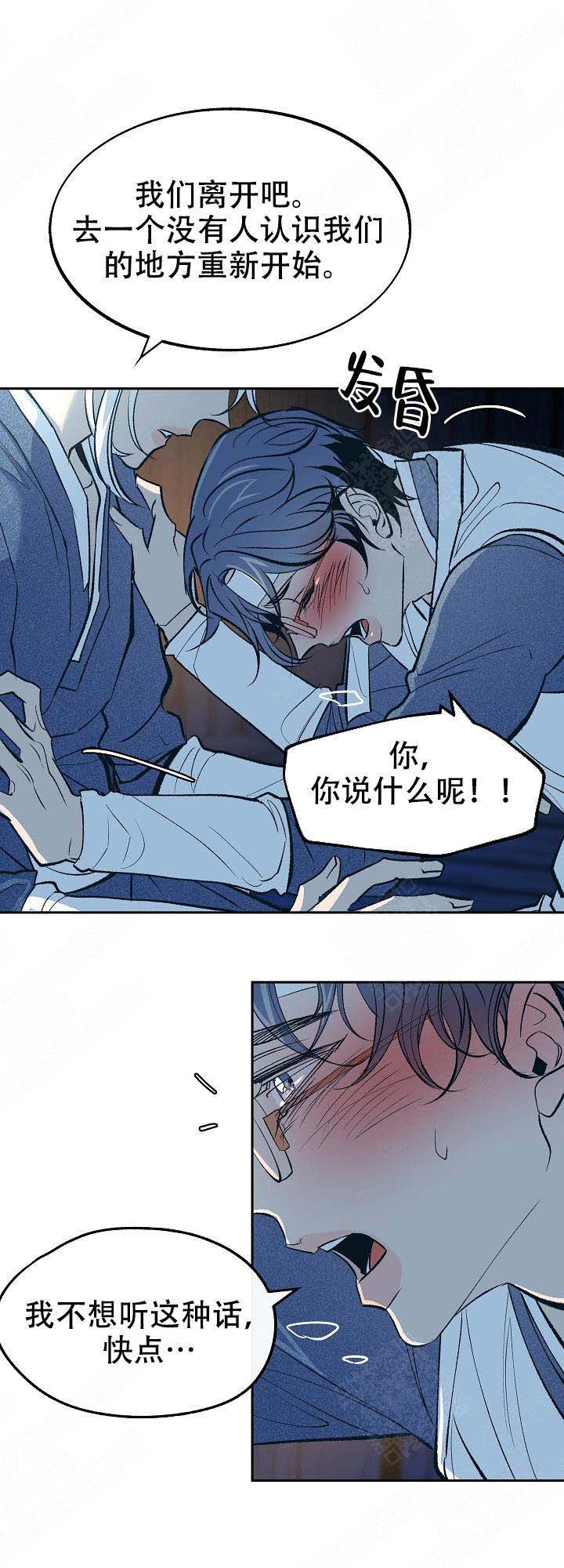 第27话3