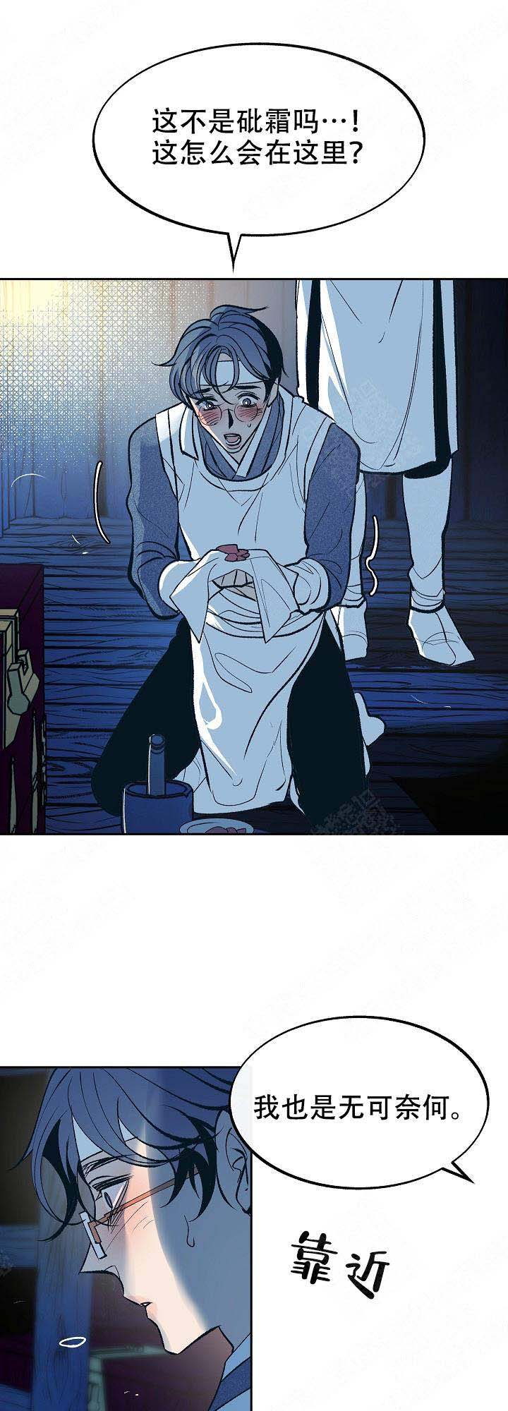 第27话5