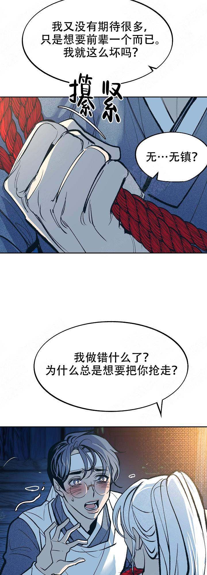 第27话7