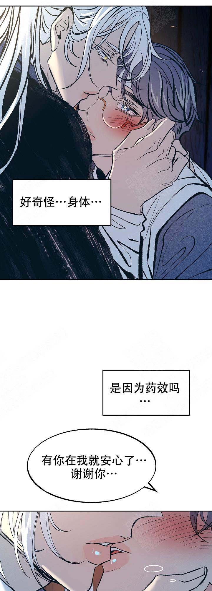 第26话10
