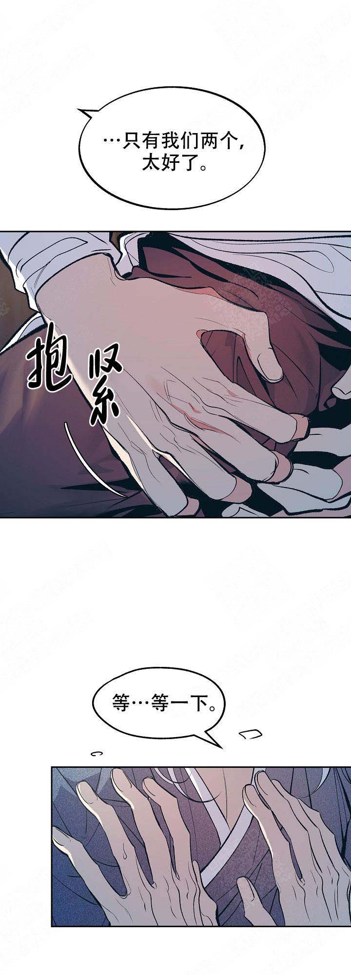 第26话12