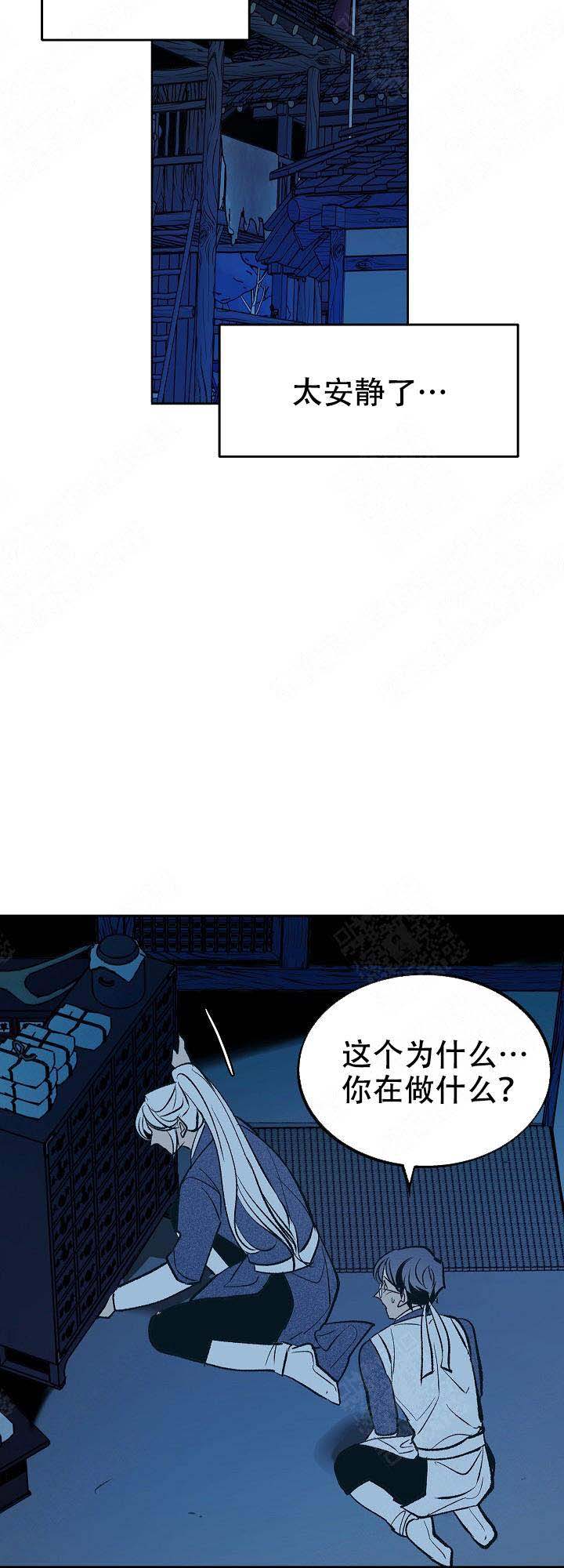 第26话2