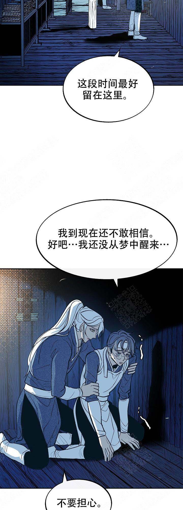 第26话5