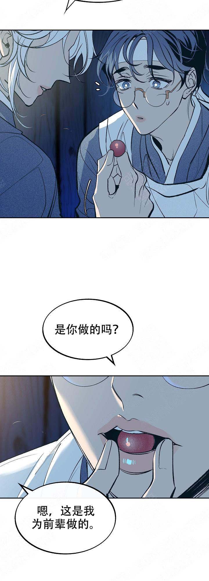 第26话7