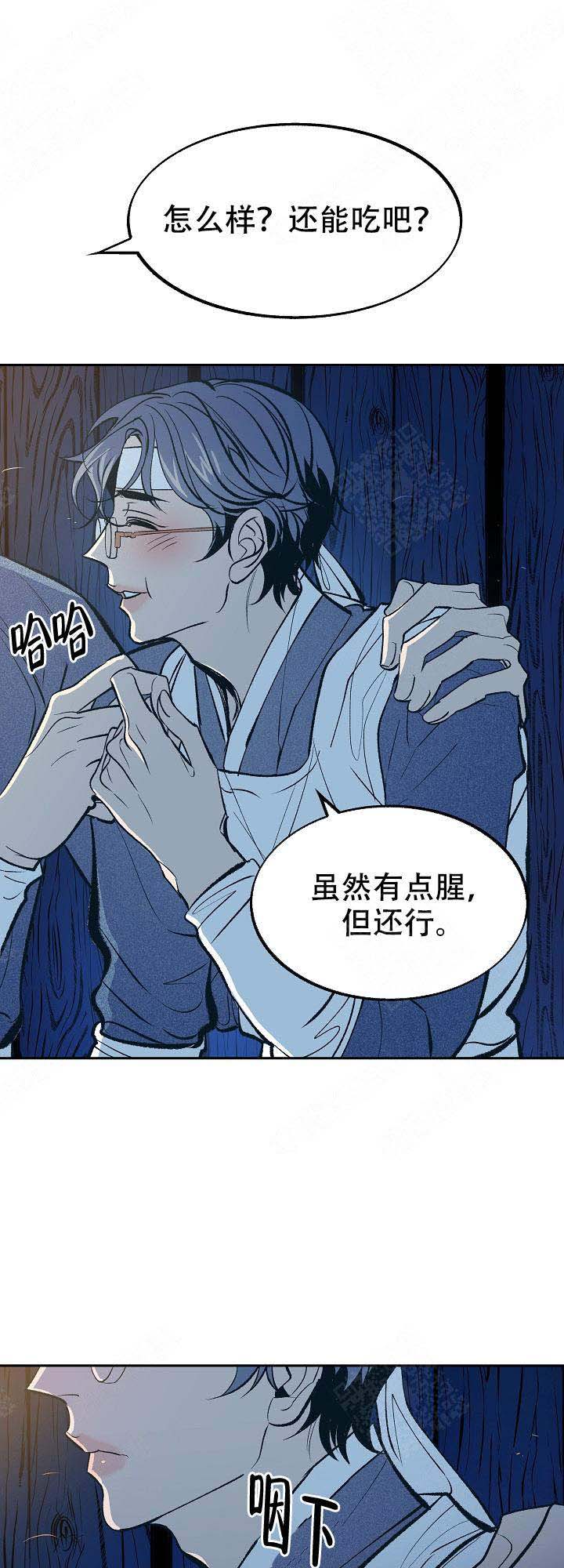 第26话8