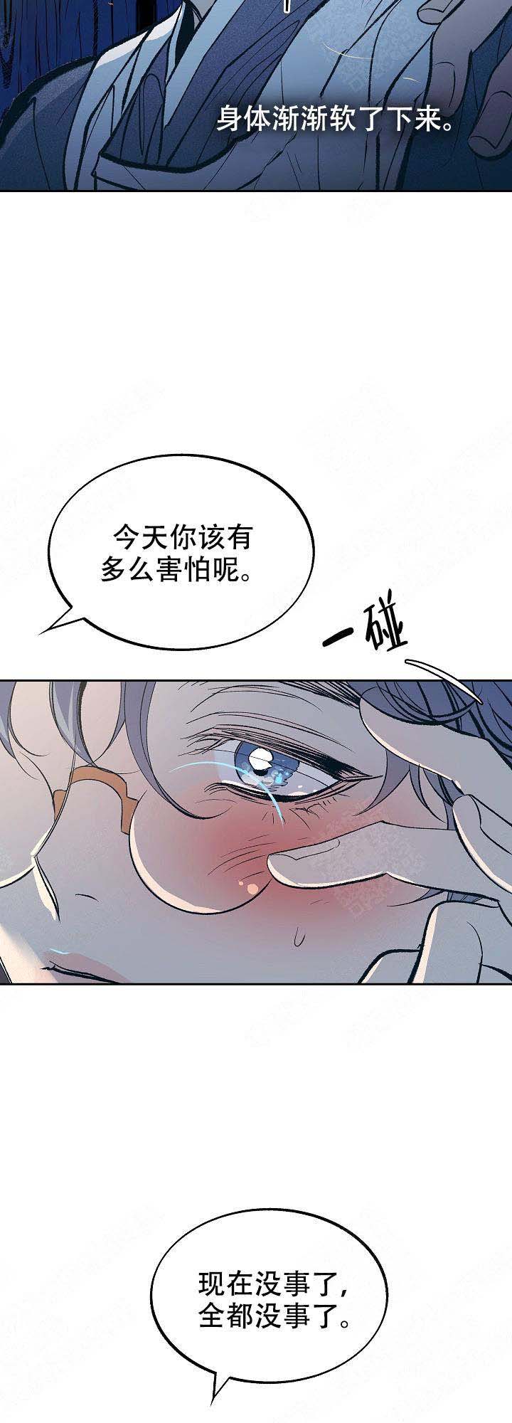 第26话9