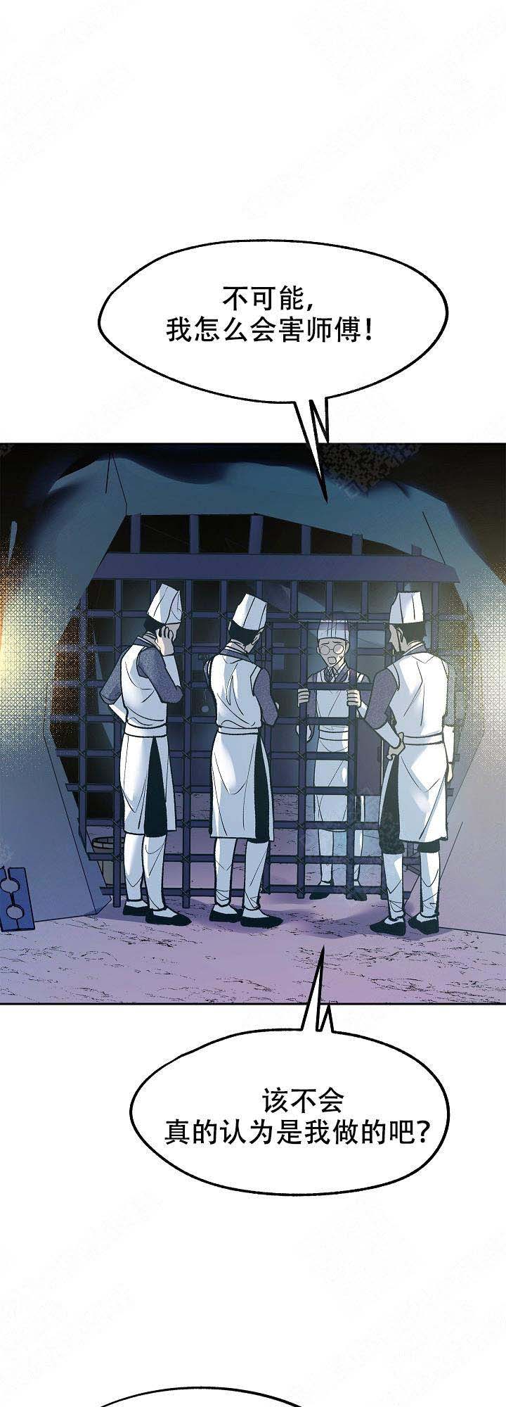 第25话0