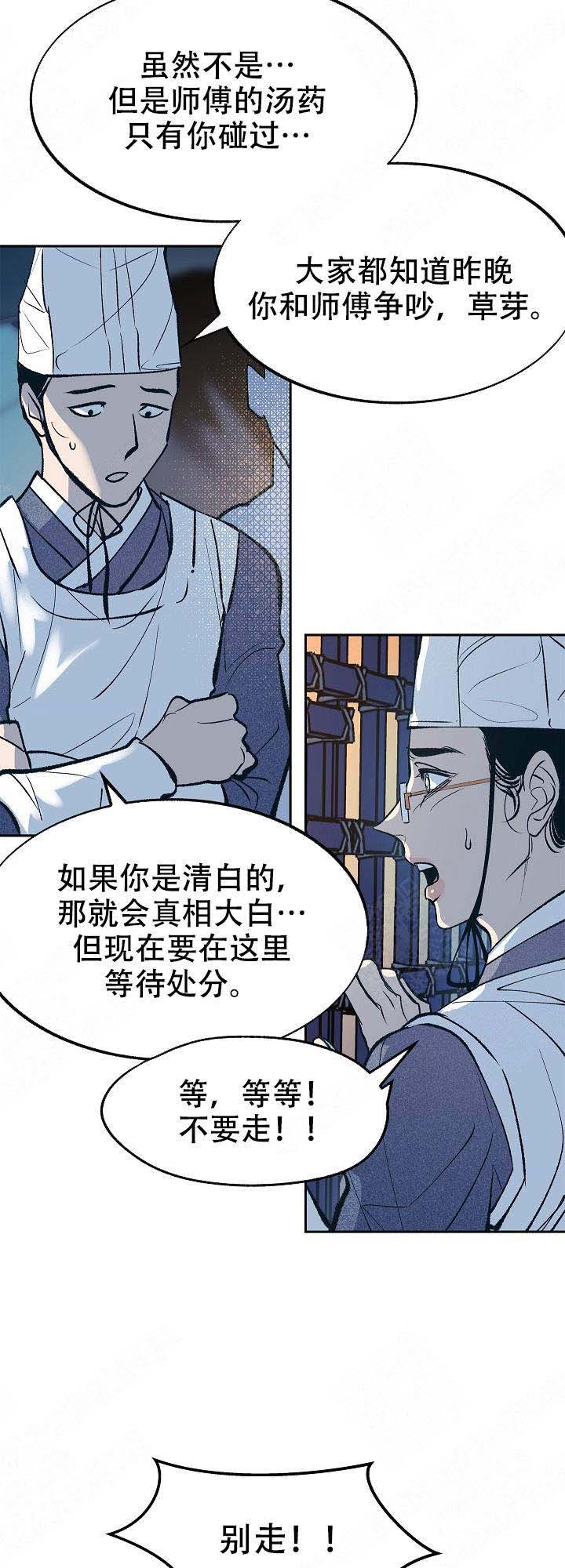 第25话1