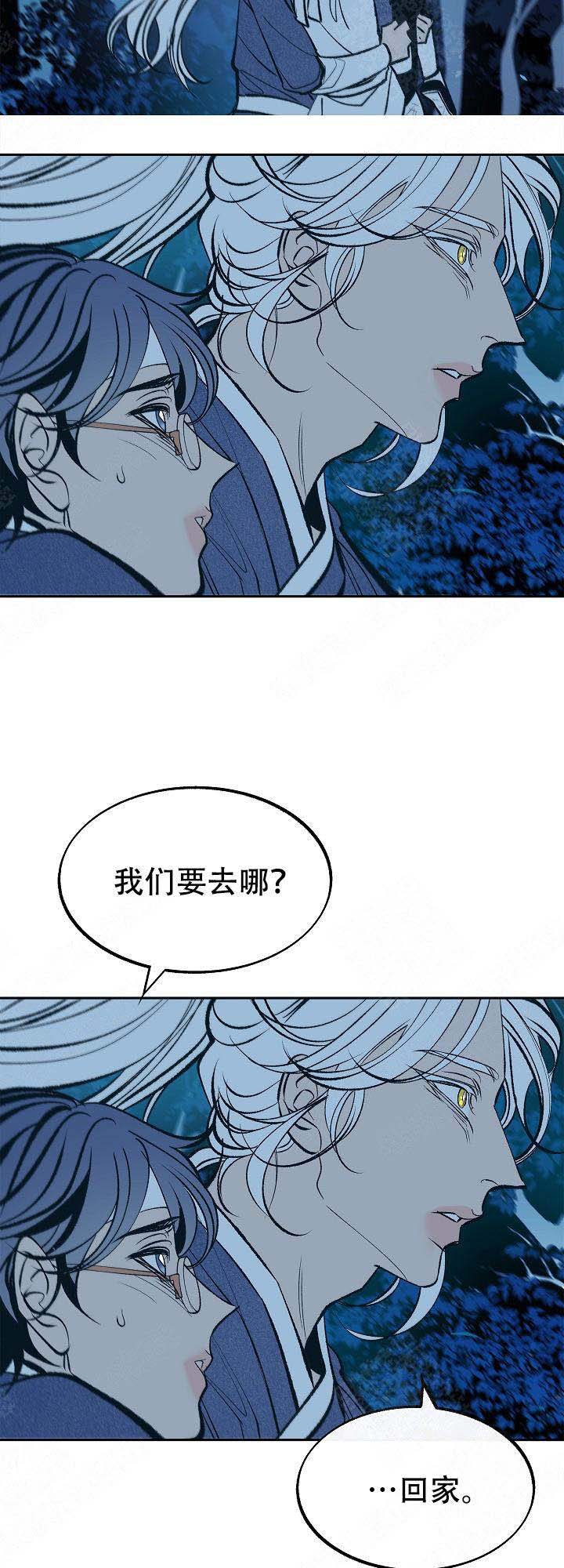 第25话11