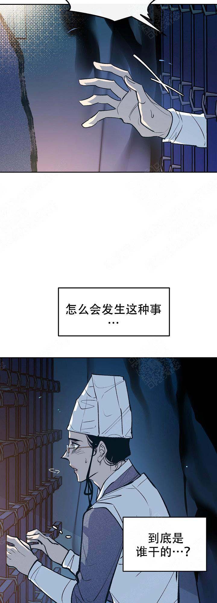 第25话2