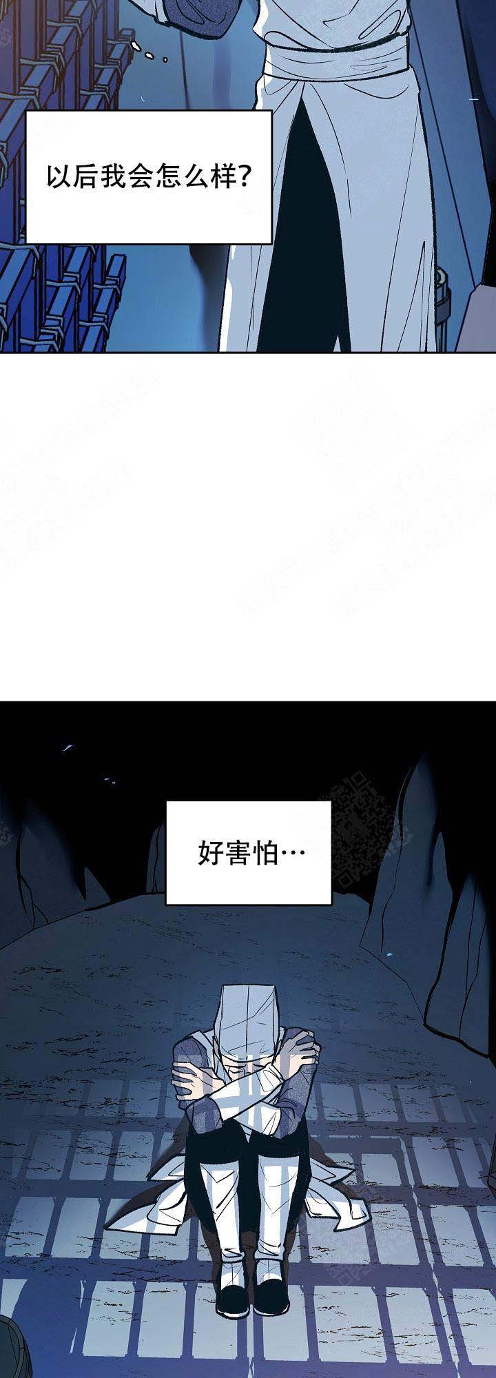 第25话3