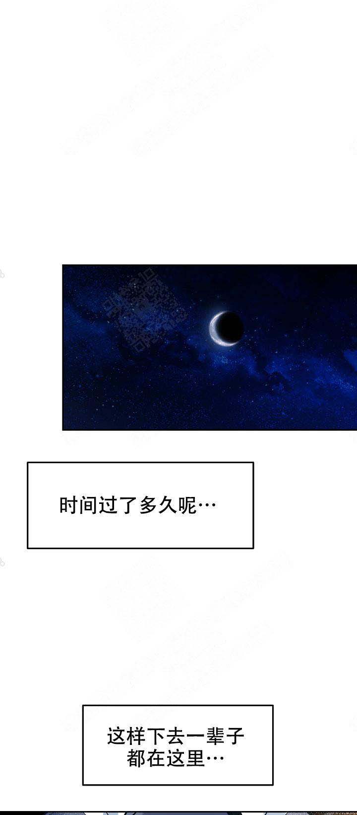 第25话5