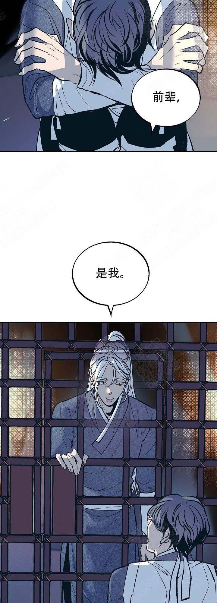 第25话6