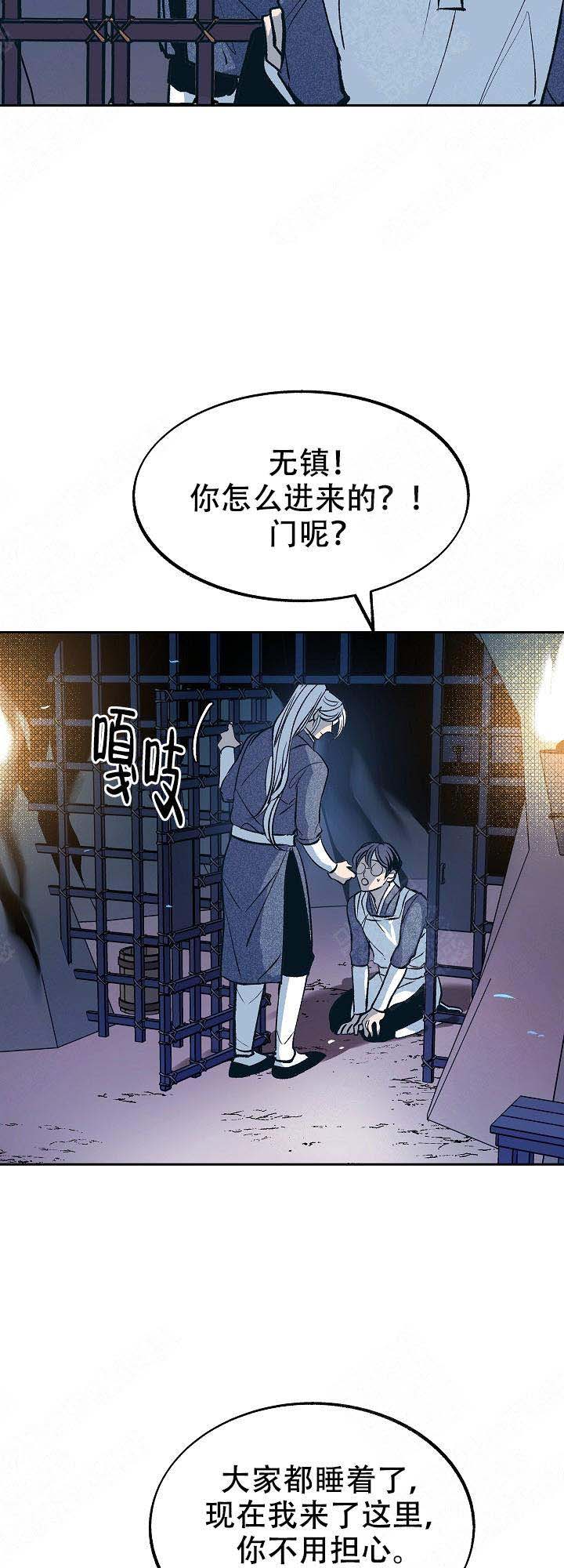 第25话7