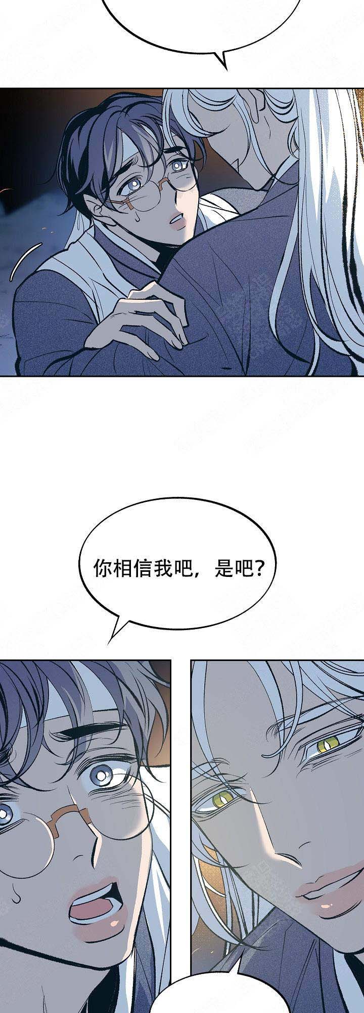 第25话8
